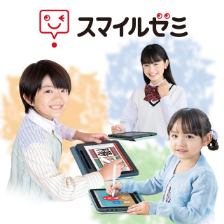 “微笑研討會”體驗會