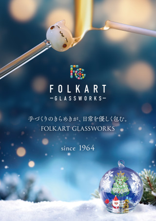 【期間限定商店的通知】FOLKART GLASSWORKS